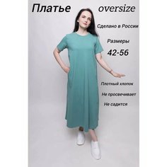 Платье WIXI, размер XL, ментол