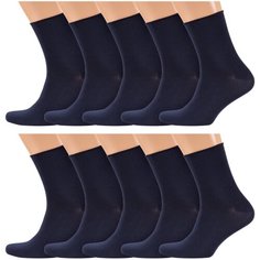 Носки RuSocks, комплект, 10 пар, размер 25-27, темно-синий