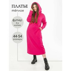 Платье NO LABEL, размер 48-50, фуксия