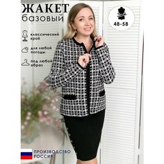 Кардиган Rovental, размер 56, , черный, белый