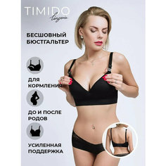 Бюстгальтер timido, размер S, черный