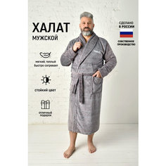 Халат ЛАРИТА, размер 48, коричневый меланж