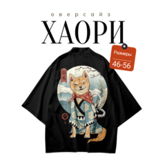 Халат , размер 50/52, черный (siyah) Нет бренда