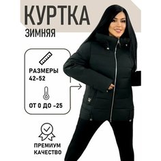 Пуховик Diffberd, размер 44, черный