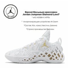 Кроссовки Jordan, размер 11 US, белый