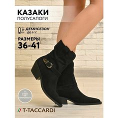 Ботильоны T.Taccardi, размер 36, черный