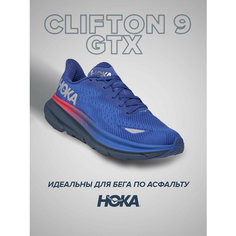 Кроссовки HOKA Clifton 9 GTX, полнота B, размер US10.5B/UK9/EU43 1/3/JPN27.5, синий