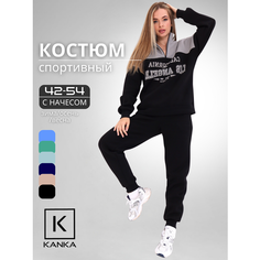 Костюм спортивный KANKA, размер 50, черный