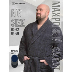 Халат BIO-TEXTILES, размер 64-66, темно-серый