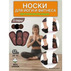 Носки Носки, размер 35-41, черный/коричневый WOW Lapa