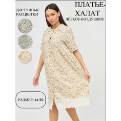 Платье , размер 44-50, красный, зеленый, белый Shama Style