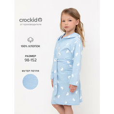 Халат crockid К 5763/небесно-голубой,кролики, размер 56/104, голубой