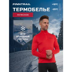 Комплект термобелья Finntrail Thermo Zip, размер S, red