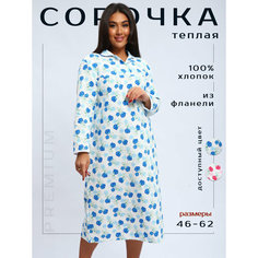 Сорочка Надежда Ночная сорочка, размер 50, голубой/белый