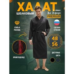 Халат Малиновые сны, размер 50, черный..
