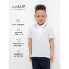 Поло crockid КР 302170/белый, размер 56/104, белый