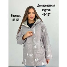 Куртка , размер 54(54-56), кремовый Нет бренда