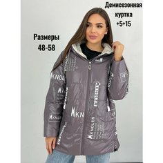 Куртка , размер 48(48-50), коричневый меланж Нет бренда