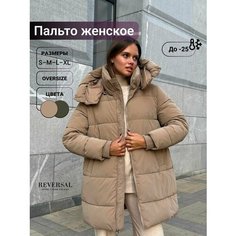 Пальто Reversal, размер XL, темно-бежевый