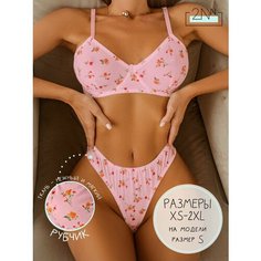Комплект нижнего белья 2Night Wear, размер 2XL, нежно-розовый