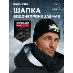 Шапка бини Finntrail Waterproof Hat для мужчин, размер M/L, graphite