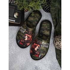 Тапочки Emotion Day, размер 42, черный, хаки, зеленый