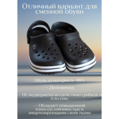 Сабо LAMI, размер 41-42, черный