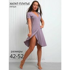 Халат для кормящих мам Nik Nika Домашний, размер 48, лиловый