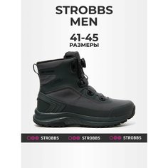 Кроссовки STROBBS, размер 44, серый