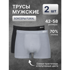 Трусы Fukai Fukai, комплект из 2 шт., размер 2XL, черный/светло-серый