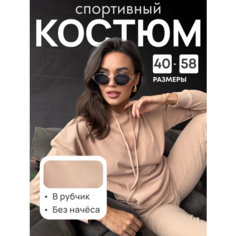 Костюм спортивный Karamelina, размер 2XL, бежевый