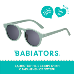 Солнцезащитные очки Babiators, зеленый