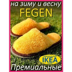 Тапочки Fegen Меховые премиальные домашние тапочки Fegen, размер 40-43, L/XL, желтый