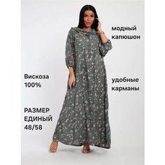 Платье YolKa_Dress, размер единый, серый, зеленый
