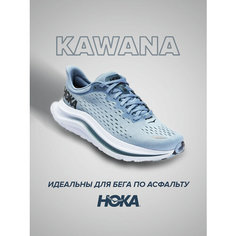 Кроссовки HOKA Kawana, полнота D, размер US8D/UK7.5/EU41 1/3/JPN26, голубой