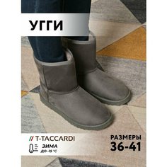 Угги T.Taccardi, размер 37, серый
