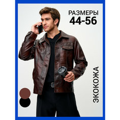 Кожаная куртка DIN GO, размер бирка 52, ржаво-коричневый