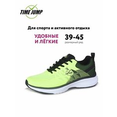 Кроссовки TimeJump, полнота G (EU)/ на среднюю и широкую стопу, размер 43, светло-зеленый