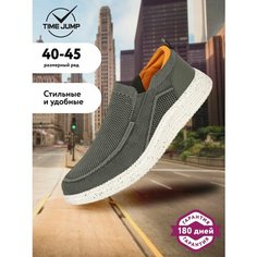 Кроссовки TimeJump, полнота G (EU)/ на среднюю и широкую стопу, размер 40, хаки