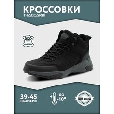 Ботинки T.Taccardi, размер 41, черный