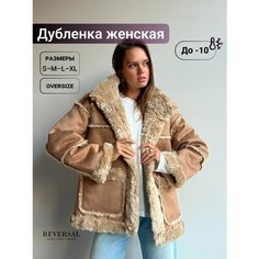Дубленка Reversal, размер L, бежевый