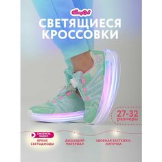 Кроссовки Honey Girl Школа 2024, размер 28, мятный