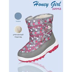 Сапоги Honey Girl, размер 26, серый