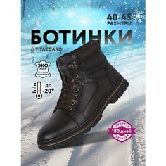Ботинки T.Taccardi, размер 41, коричневый