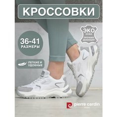Кроссовки Pierre Cardin, полнота G (EU)/ на среднюю и широкую стопу, размер 36, белый