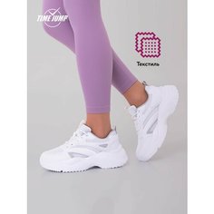 Кроссовки TimeJump, полнота G (EU)/ на среднюю и широкую стопу, размер 36, белый