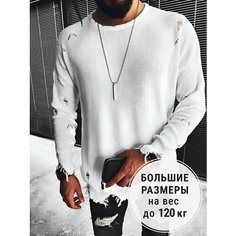 Свитер Skull Loft, размер XS, , белый