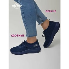 Кроссовки TimeJump, полнота G (EU)/ на среднюю и широкую стопу, размер 38, темно-синий