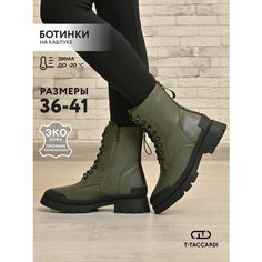 Ботинки T.Taccardi, размер 39, зеленый