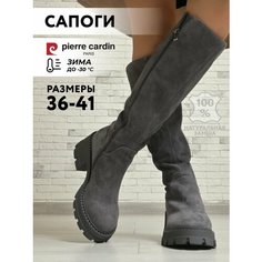 Сапоги Pierre Cardin, полнота G (EU)/ на среднюю и широкую стопу, размер 40, серый